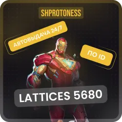 24/7 АВТОДОСТАВКА ПО ID | Lattices 5680 | Marvel Rivals