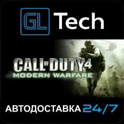 Call of Duty 4: Modern Warfare AUTODELIVERY Steam GIFT