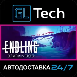 Endling АВТОДОСТАВКА Steam GIFT