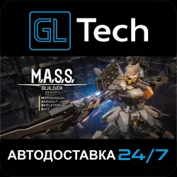 M.A.S.S. Builder АВТОДОСТАВКА Steam GIFT