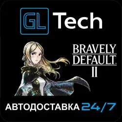 BRAVELY DEFAULT II АВТОДОСТАВКА Steam GIFT