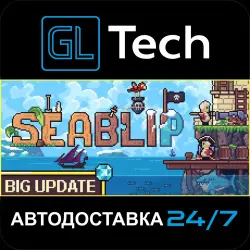 Seablip АВТОДОСТАВКА Steam GIFT