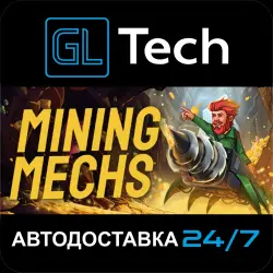Mining Mechs АВТОДОСТАВКА Steam GIFT