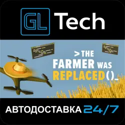 The Farmer Was Replaced AUTODELIVERY Steam GIFT