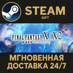 FINAL FANTASY X/X-2 HD Remaster Steam PC Gift AUTO DELIVERY