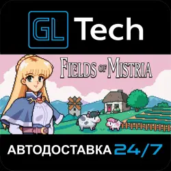 Fields of Mistria АВТОДОСТАВКА Steam GIFT