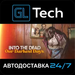 Into the Dead: Our Darkest Days АВТОДОСТАВКА Steam GIFT