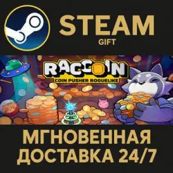 RACCOIN: Coin Pusher Roguelike Steam Gift СТИМ ГИФТ ПК АВТОДОСТАВКА ПОДАРОК