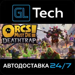 Orcs Must Die! Deathtrap АВТОДОСТАВКА Steam GIFT