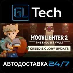Moonlighter 2: The Endless Vault АВТОДОСТАВКА Steam GIFT