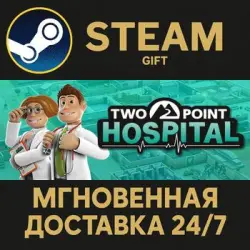 Two Point Hospital Steam Gift СТИМ ГИФТ ПК АВТОДОСТАВКА ПОДАРОК