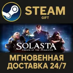 Solasta: Crown of the Magister Steam PC Gift AUTO DELIVERY