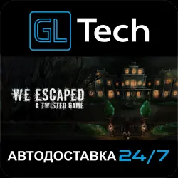 We Escaped a Twisted Game АВТОДОСТАВКА Steam GIFT