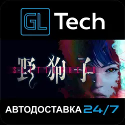 Slitterhead АВТОДОСТАВКА Steam GIFT