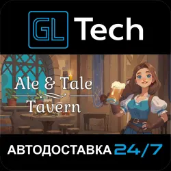 Ale & Tale Tavern AUTODELIVERY Steam GIFT