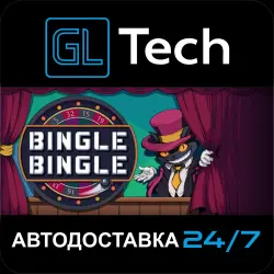 Bingle Bingle АВТОДОСТАВКА Steam GIFT