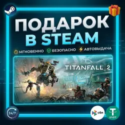 Titanfall 2 | Steam | Gift | 24/7 Autodelivery