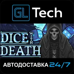 Dice With Death АВТОДОСТАВКА Steam GIFT