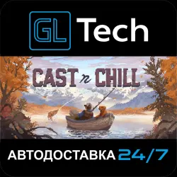 Cast n Chill АВТОДОСТАВКА Steam GIFT