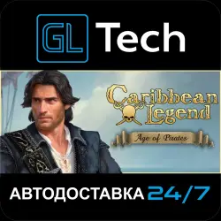 Caribbean Legend: Age of Pirates АВТОДОСТАВКА Steam GIFT