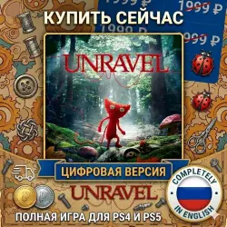 Unravel PS4/PS5 |
