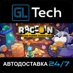 RACCOIN: Coin Pusher Roguelike АВТОДОСТАВКА Steam GIFT