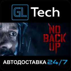 NO BACKUP АВТОДОСТАВКА Steam GIFT