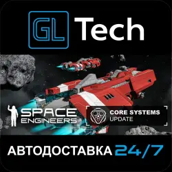 Space Engineers AUTODELIVERY Steam GIFT