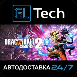 DRAGON BALL XENOVERSE 2 AUTODELIVERY Steam GIFT