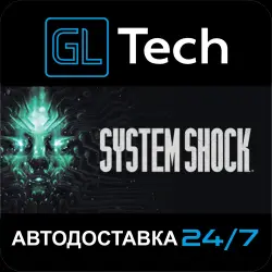 System Shock АВТОДОСТАВКА Steam GIFT
