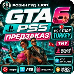 GTA 6 PS5 - PRE-ORDER FOR PLAYSTATION / TURKEY ULTIMATE