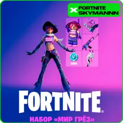 Fortnite - Набор "Chill Vibez" + 600 V-баксов для Xbox (активация ключа)