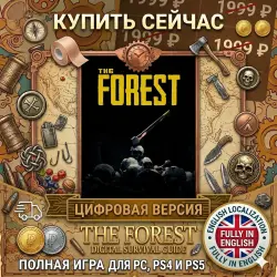The Forest PS4/PS5 |