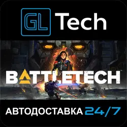 BATTLETECH АВТОДОСТАВКА Steam GIFT