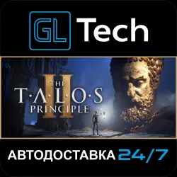 The Talos Principle 2 АВТОДОСТАВКА Steam GIFT