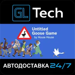 Untitled Goose Game АВТОДОСТАВКА Steam GIFT