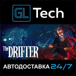 The Drifter АВТОДОСТАВКА Steam GIFT
