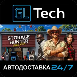 Storage Hunter АВТОДОСТАВКА Steam GIFT