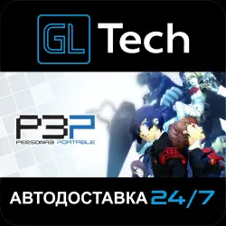 Persona 3 Portable АВТОДОСТАВКА Steam GIFT