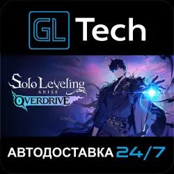 Solo Leveling: ARISE OVERDRIVE AUTODELIVERY Steam GIFT