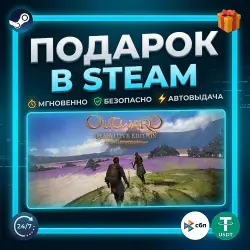 Outward Definitive Edition | Steam | Gift | 24/7 Autodelivery