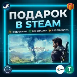 Just Cause 4 Reloaded | Steam | Gift | 24/7 Autodelivery