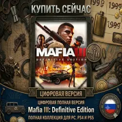 Mafia 3: Definitive Edition PS4/PS5 RUS |