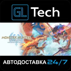 Monster Hunter Stories 3: Twisted Reflection AUTODELIVERY Steam GIFT
