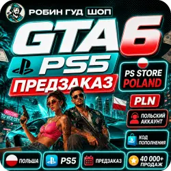 GTA 6 PS5 - PRE-ORDER FOR PLAYSTATION / POLAND