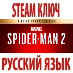 Marvel's Spider-Man 2 - Digital Deluxe Edition (STEAM KEY) CIS / not RU/BY