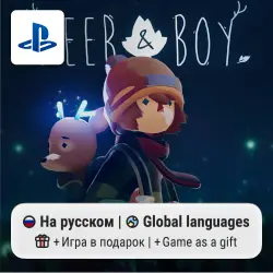 Deer & Boy (PS5) | P2-P3