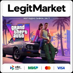 Grand Theft Auto VI (GTA 6) ВСЕ ИЗДАНИЯ | Playstation | США/ПОЛЬША/ТУРЦИЯ