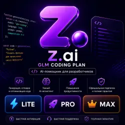 Z.ai GLM Coding Plan: Lite / Pro / Max | Fast Activation, Full Warranty