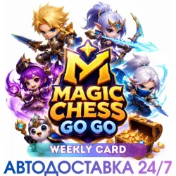 24/7 TOP-UP Magic Chess: Go Go Weekly Card by ID